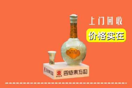 西塞山区回收四特酒